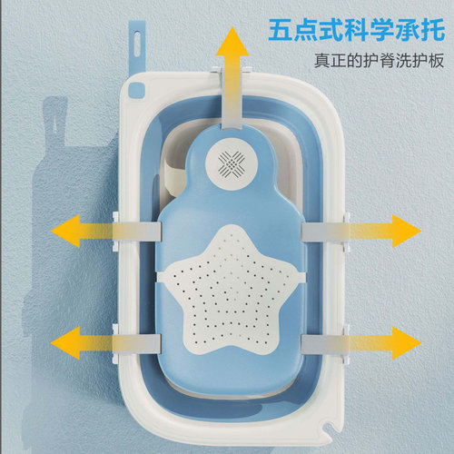 儿童洗澡架婴儿浴网垫，新生儿浴