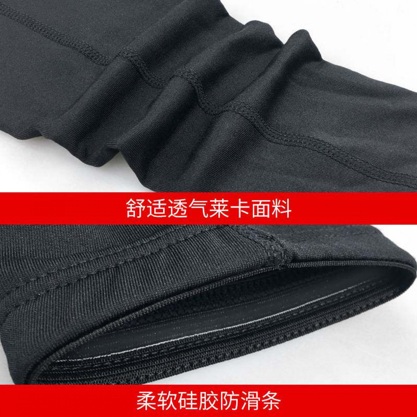 秋冬绒毛保暖护肘袖套