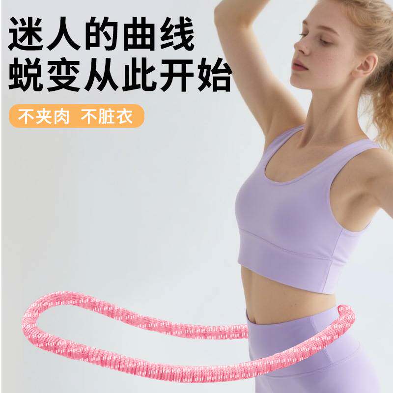 跨境新款静音绒布呼啦圈
