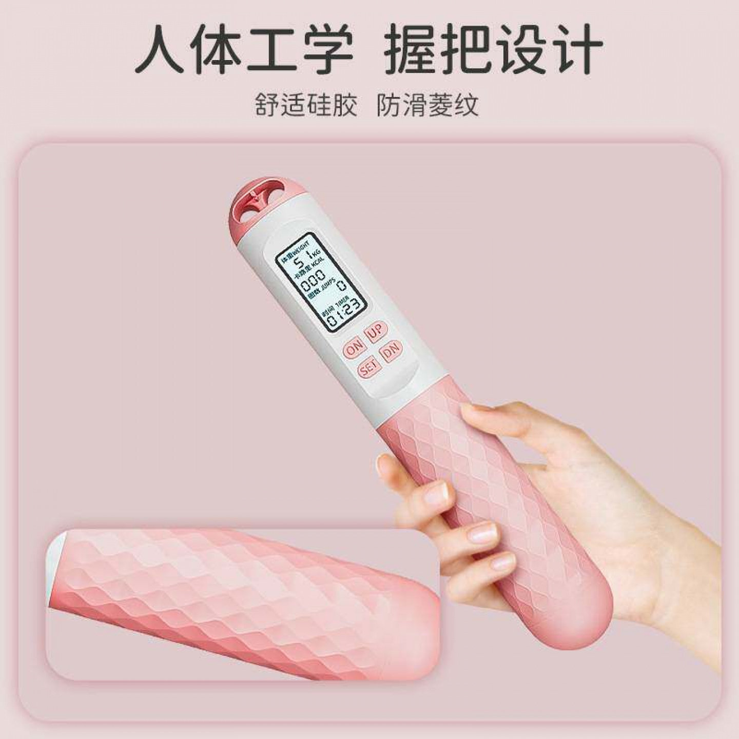 中考专用负重长绳跳绳智能电子计数两用无绳跳绳