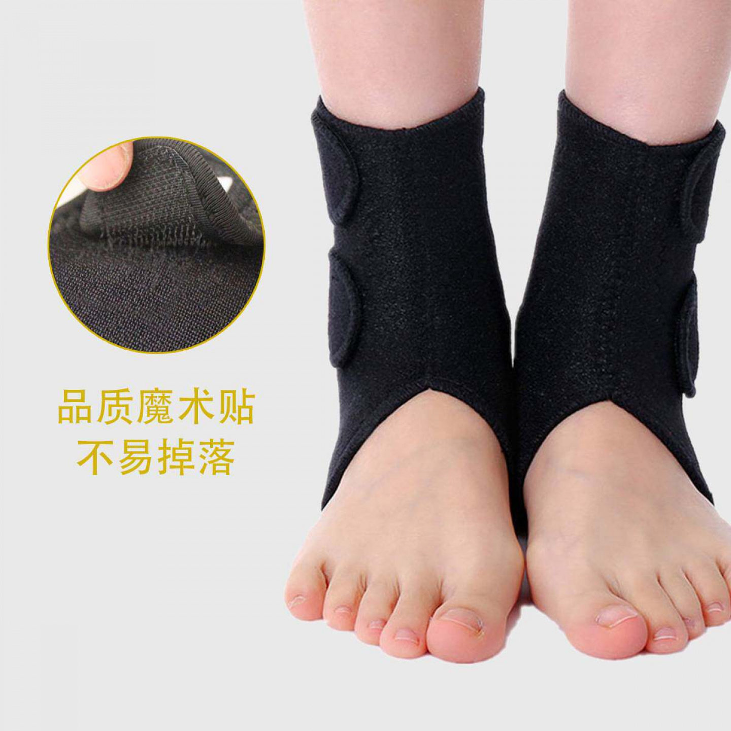 厂家直销轻便发热护踝
