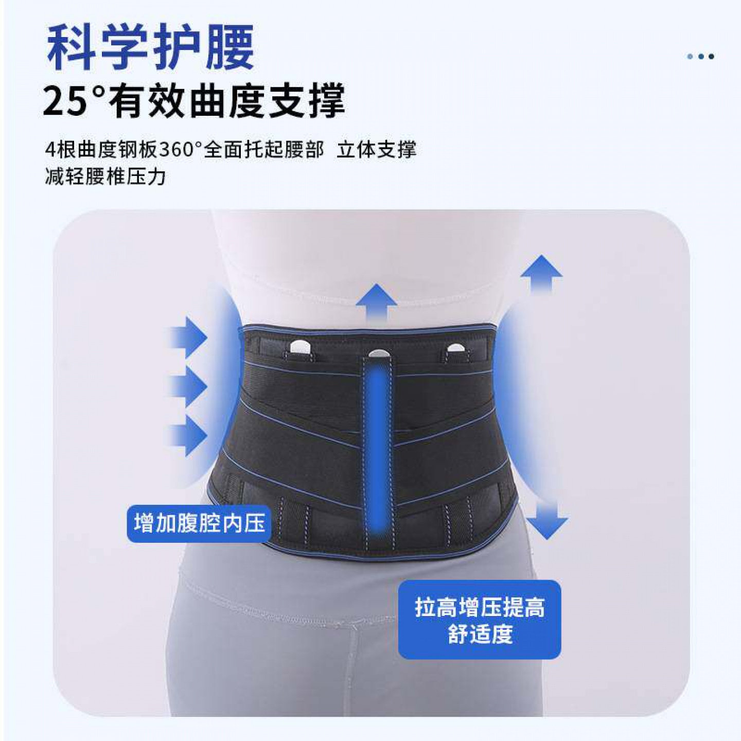 护腰带自发热磁疗支撑保暖