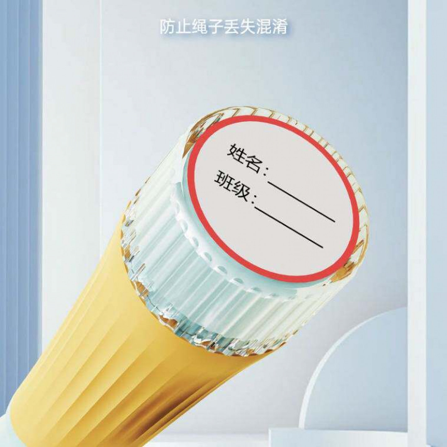 新款竹节彩虹跳绳3441