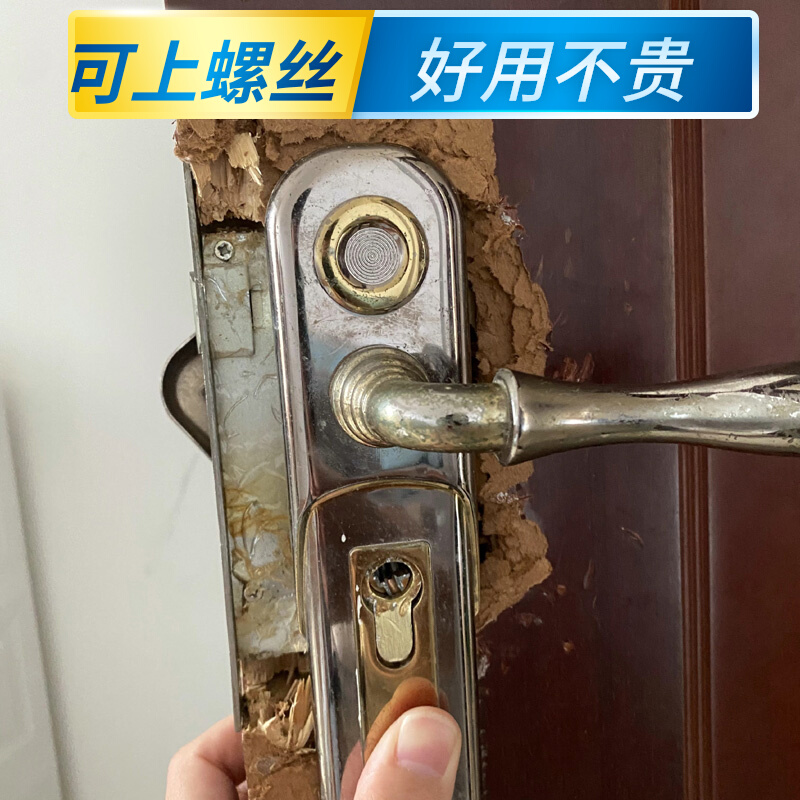 锁孔破损修补胶泥 木门框填充 螺丝松动脱落固定  家具磕碰缺角