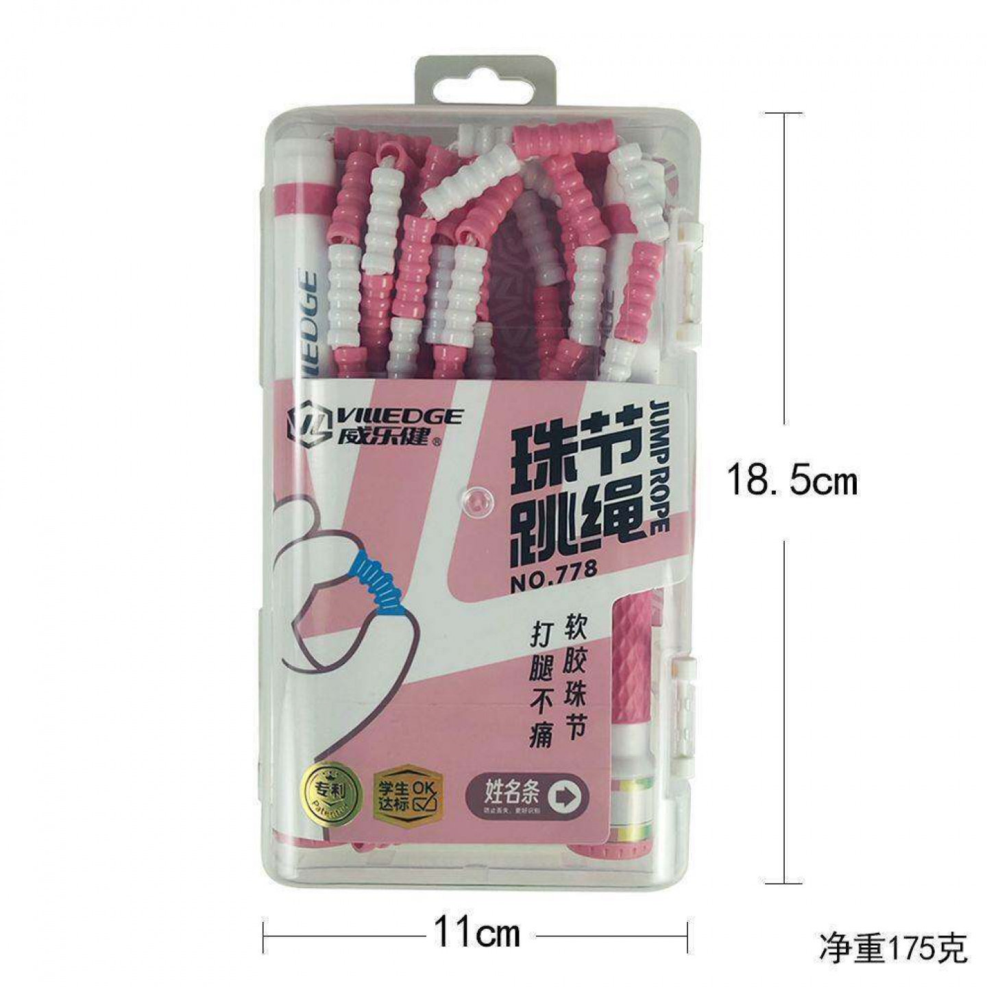 儿童竹节跳绳初学者专用