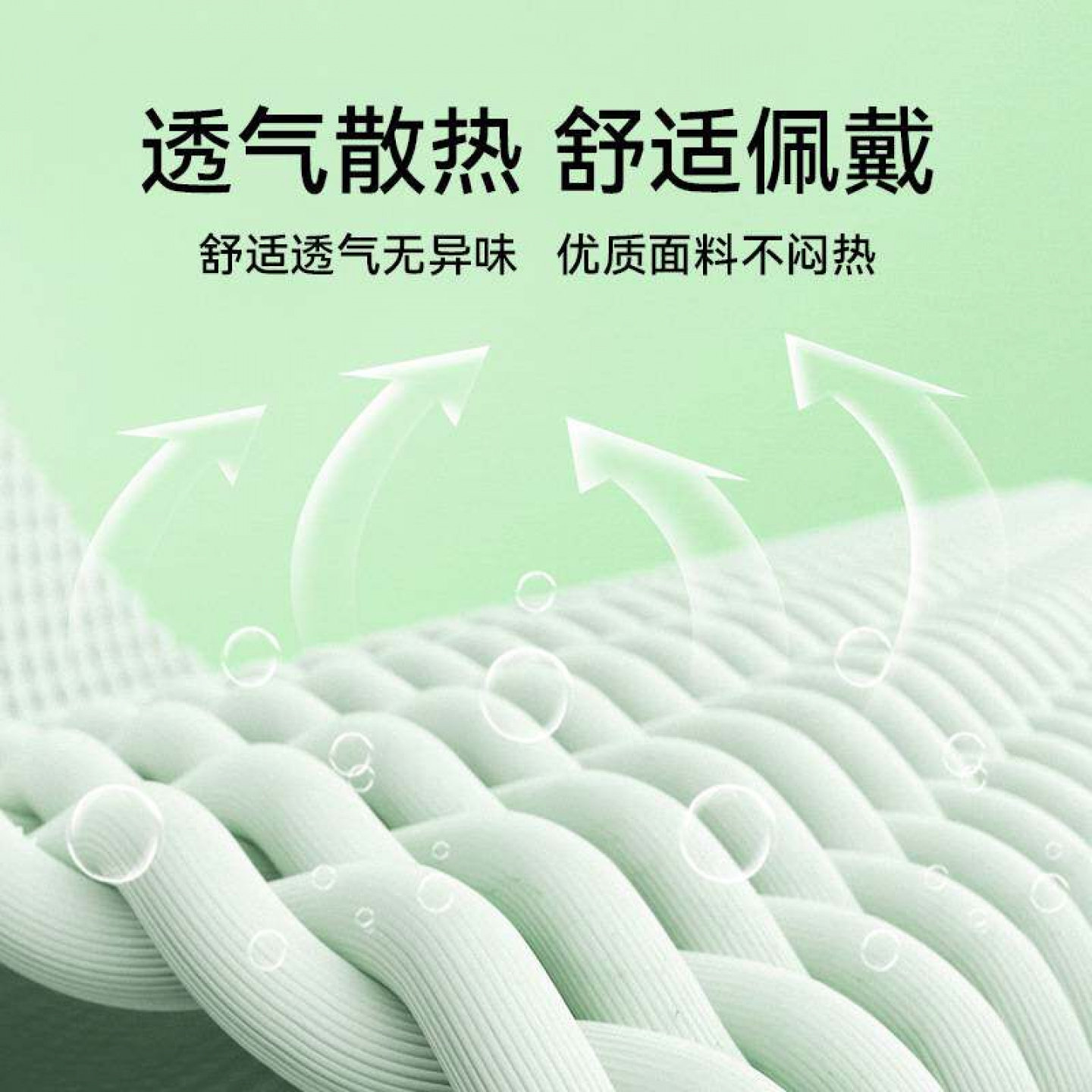 针织运动护肘超薄弹力防晒袖套篮球护臂