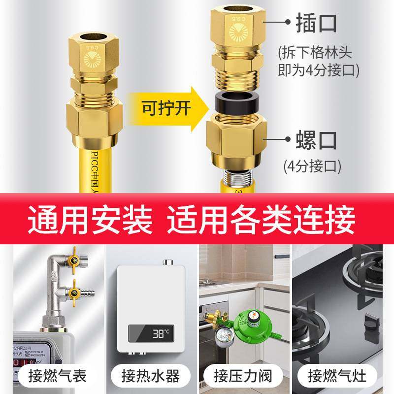 可拆卸天然气软管分管身燃气管不锈钢连接管煤气灶波纹管道家用