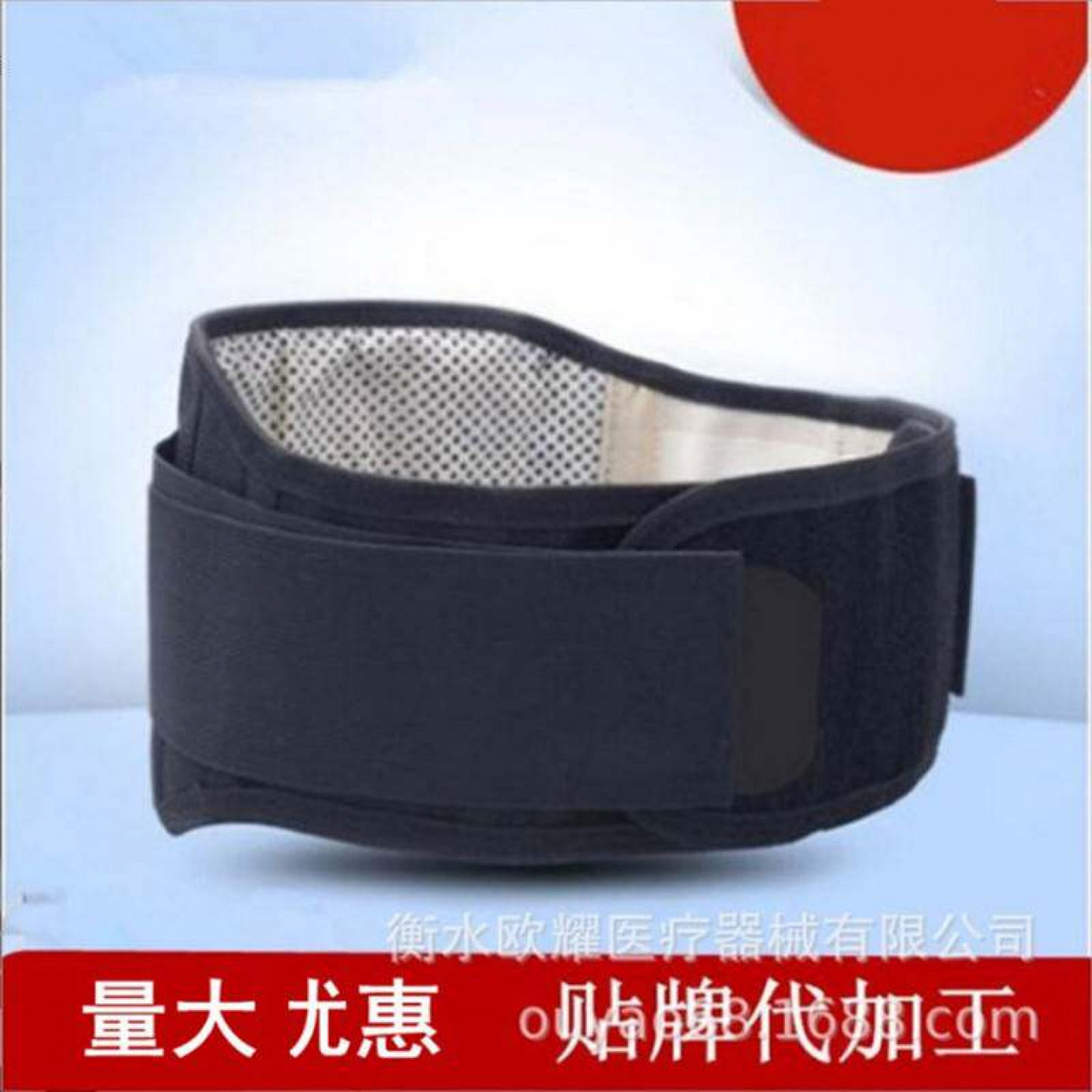 托玛琳发热磁疗护腰带