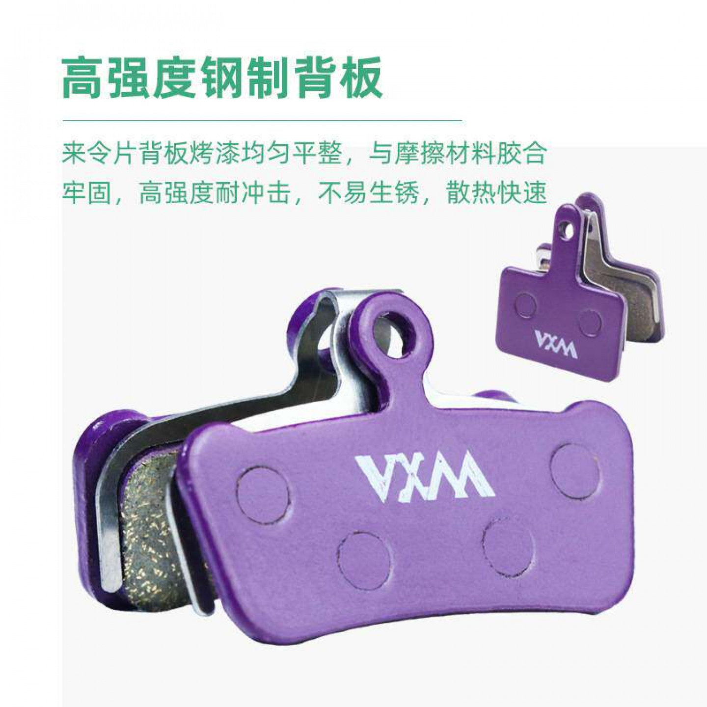 自车多金属碟刹来令片山地折叠电动车通用刹车片