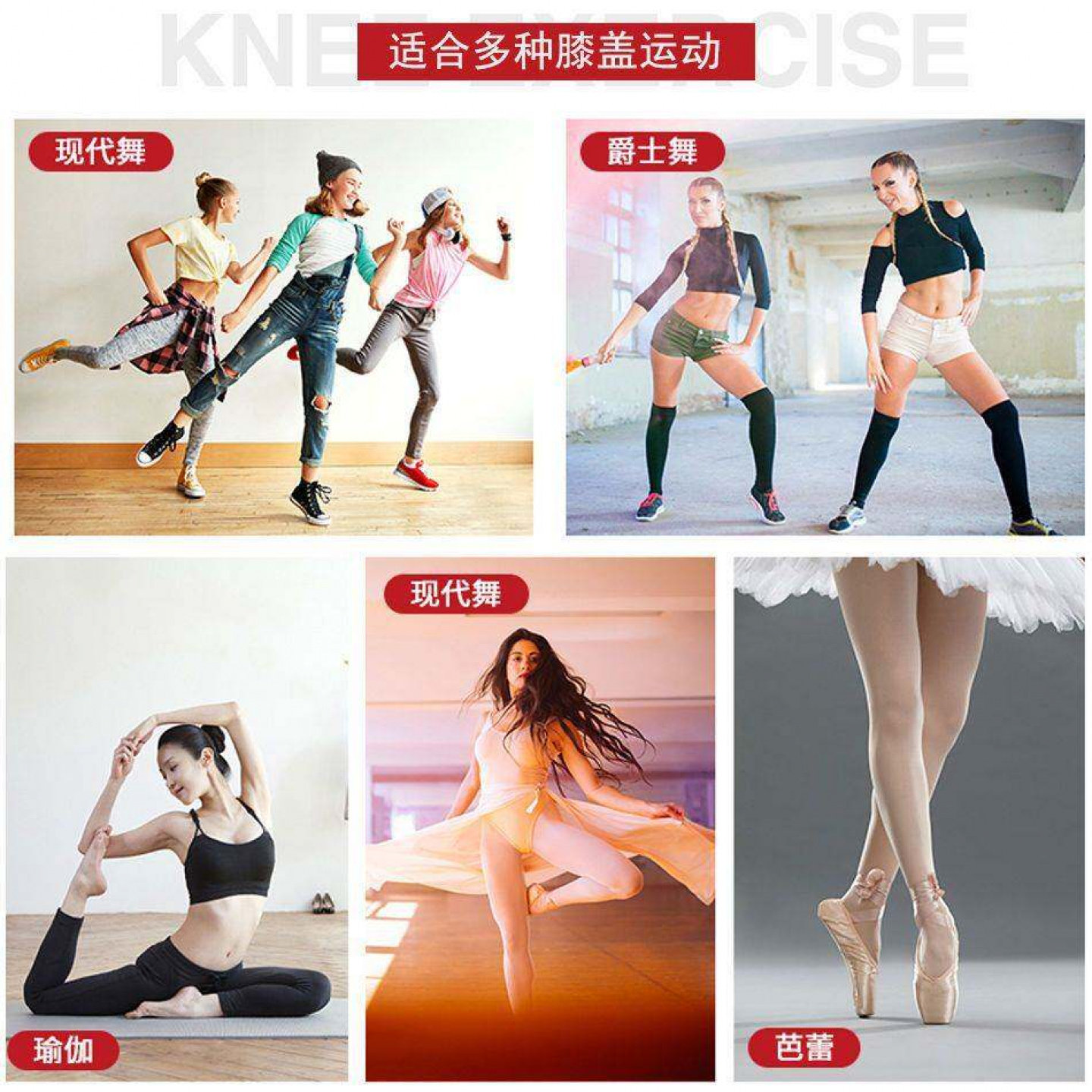 女士儿童瑜伽舞蹈加厚海绵护膝