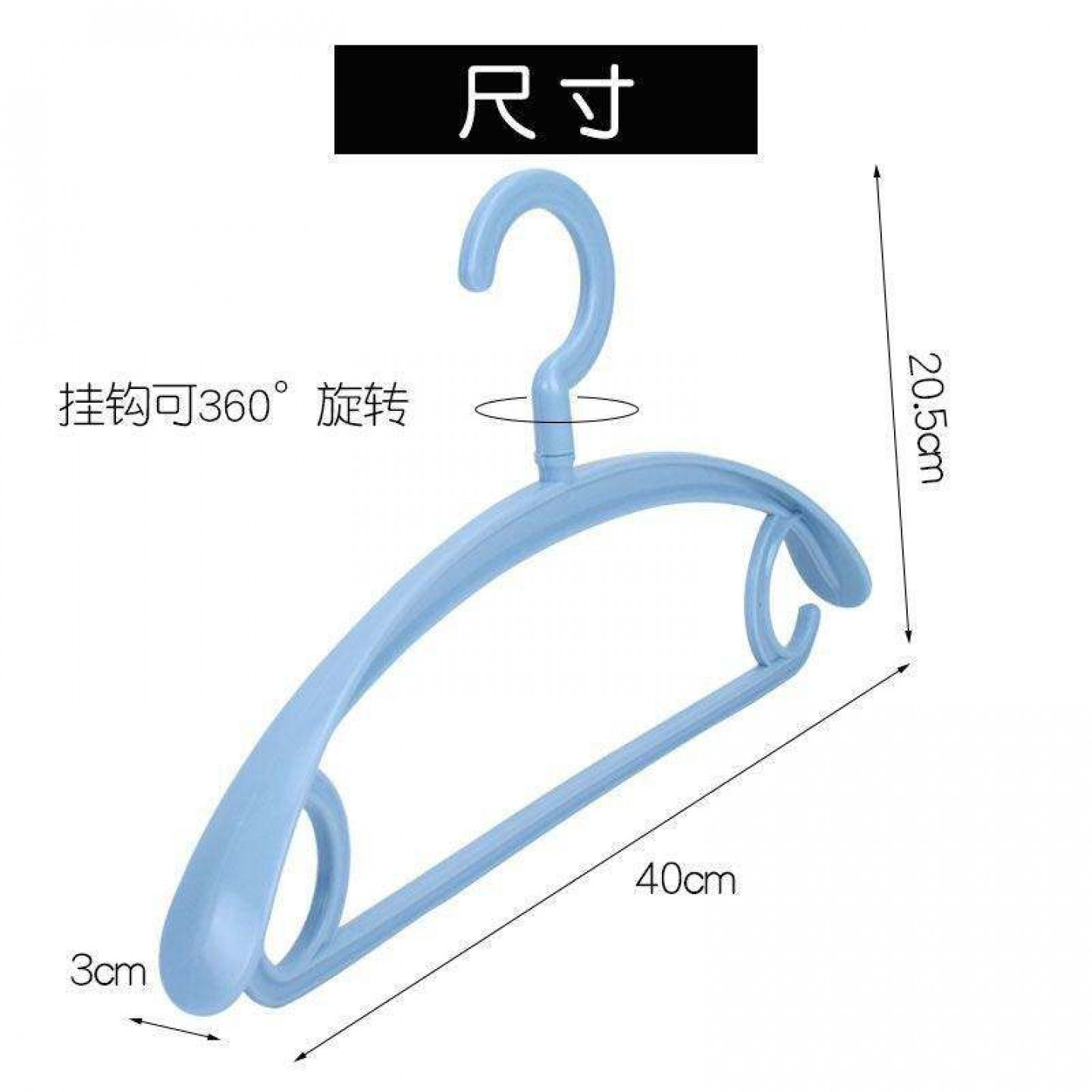 塑胶衣架352652665135