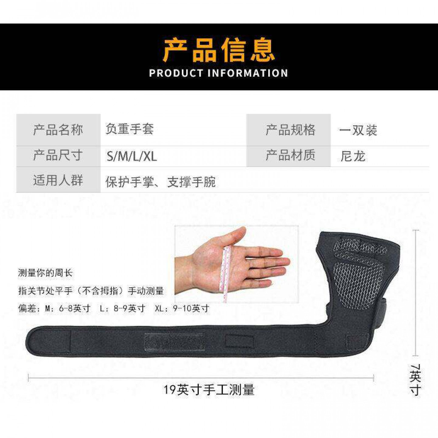 运动半指加压护腕手套