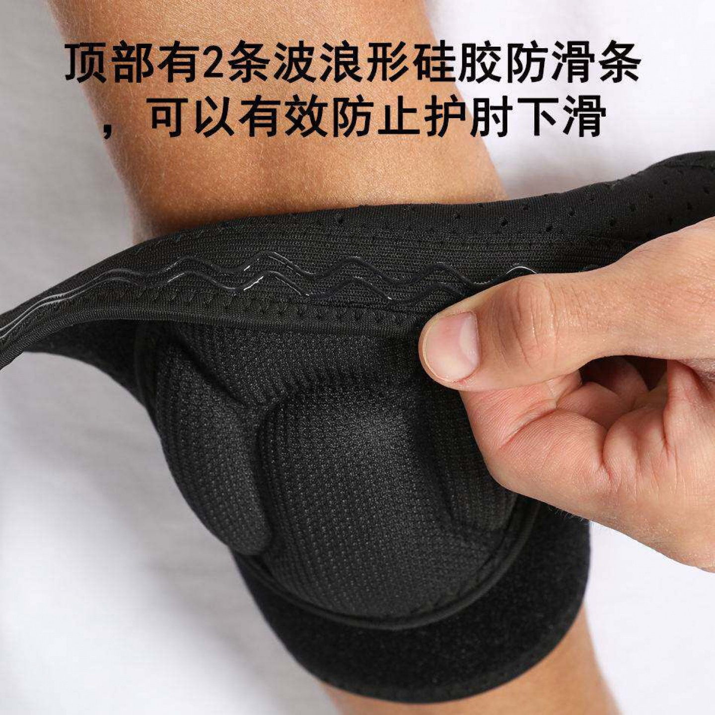 运动护肘加厚滑冰防护具,成人儿