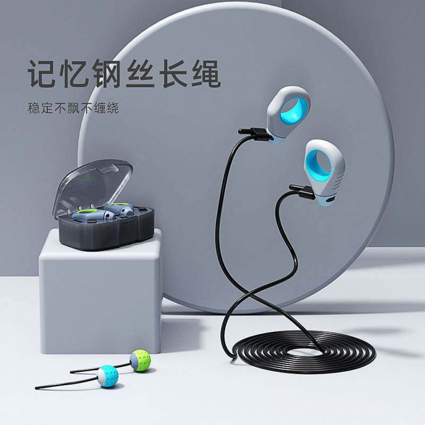 钢丝绳两用便携跳绳21