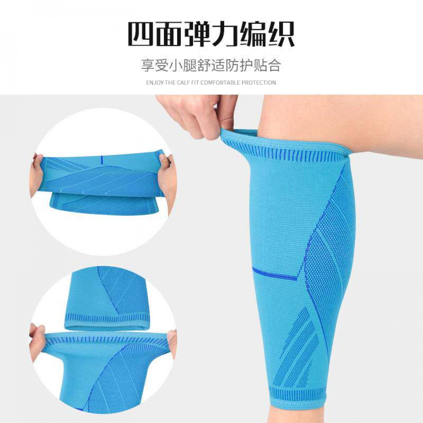 运动护小腿针织压缩套