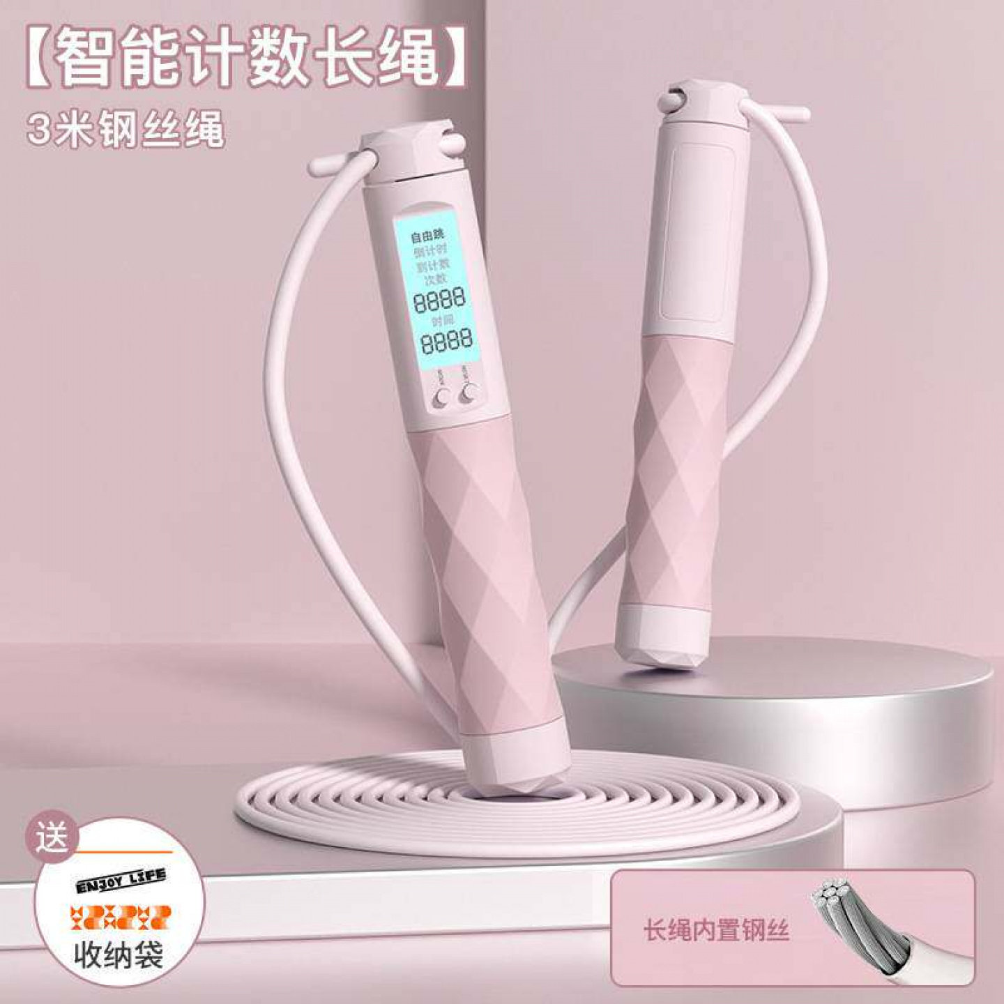 高颜值专业跳绳燃脂训练