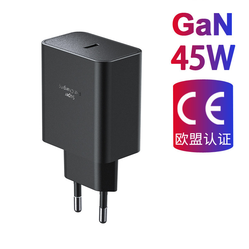 CE/ROHS认证三星S22+PD45W插头