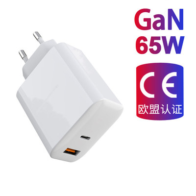 CE认证GAN65WPD快充欧标欧规