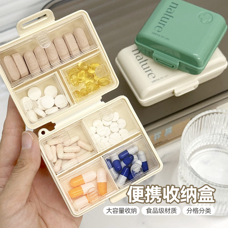 七天便携药盒分装盒户外药物药盒随身小药丸首饰密封收纳盒子