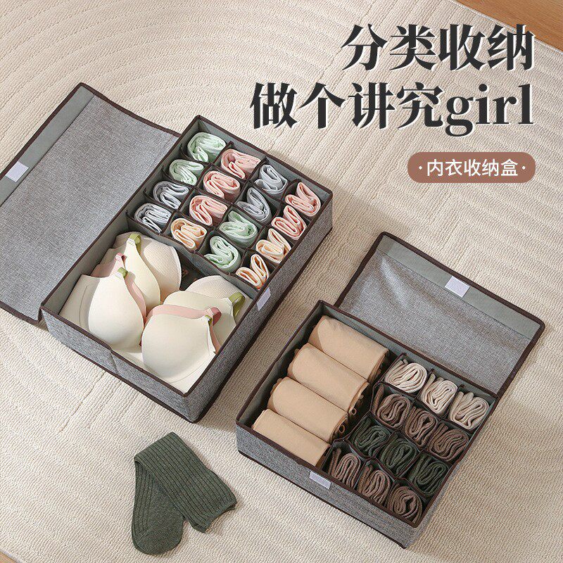 内衣收纳盒抽屉式布艺家用袜子子内裤整理箱衣柜装贴身衣物放神器