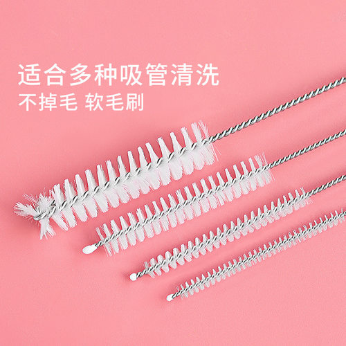 吸管清洁刷奶瓶水壶缝隙去污清洁小毛刷家用尼龙材质清洗吸管刷子
