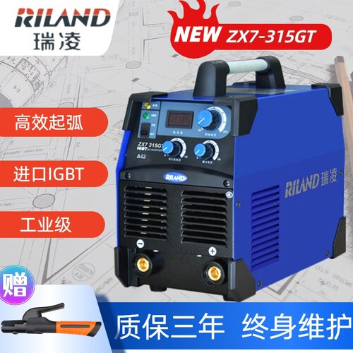 瑞凌正品ZX7-315GT电焊机重型500GT工业级大功率焊机380V逆变焊机