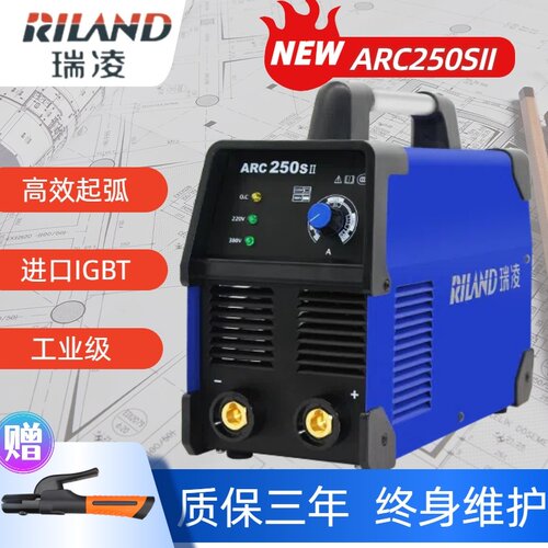 瑞凌ARC250SII/ARC315/ARC315GTS/400大功率双电压工业家用电焊机
