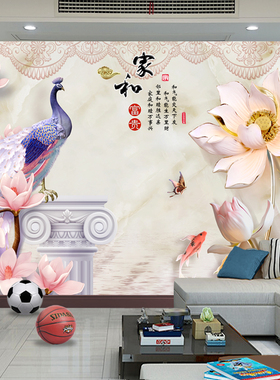 客厅北欧现代大气电视背景墙贴画