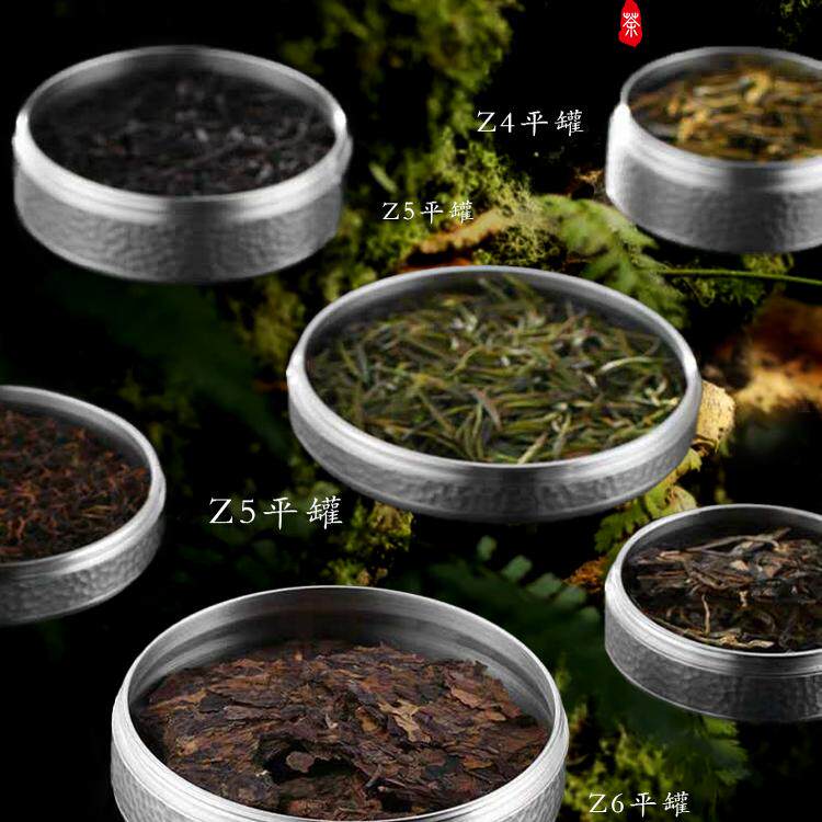 精致中式纯锡茶叶罐密封便携茶具迷你罐礼品级茶零配收藏烟丝盒