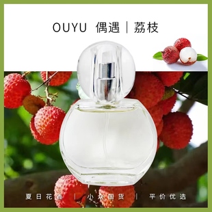 荔枝味香水 水果味妃子笑调制学生少女清新淡香持久留香果香