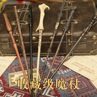 哈利波特魔法棒魔杖影视同款高还原魔法棒杖接骨木万圣节表演道具