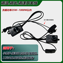 电炉调温电陶炉保温灯调节亮暗带大旋钮调温器带国标线排插调节器