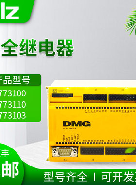 原装皮尔兹PILZ安全继电器PNOZ m1p m0p ETH773100 773110 773103
