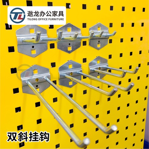 金属工具方孔洞板配件单双斜挂钩工具墙维修收纳架五金工具柜挂钩