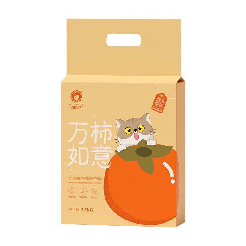 【双11预售】雪貂柿子猫砂囤货