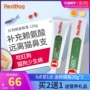 Red dog lysine kem mèo với kem dinh dưỡng để làm giảm mèo cống mũi nước mắt thú cưng mèo con mèo hắt hơi đặc biệt - Cat / Dog Health bổ sung sữa cho chó mẹ