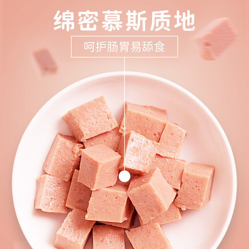 顽皮狗罐头拌狗粮狗零食幼犬泰迪营养食品拌饭伴侣小型犬湿粮宠物