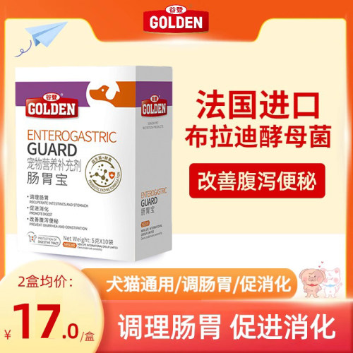 谷登益生菌呕吐幼犬肠胃宝