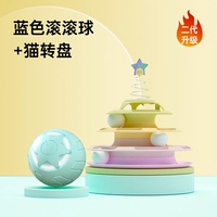 [Обновление второго поколения] Smart Rolling Ball+Cat Tree Turntable