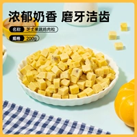 Фруктовые и растительные куриные гранулы 100G*2 [вкусовой вкусовый молоко, очищение зубов измельчения]