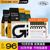 Gao Ye's Food Fradship Store Официальный подлинный искренний кошачьи котят Универсальный пробиотик с высоким уровнем с высоким уровнем с высокой точностью