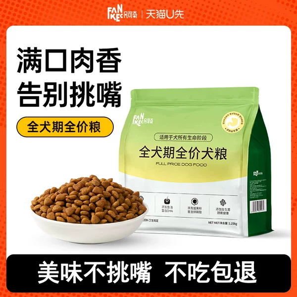 Товары от 迈仕宠物用品专营店