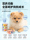 Консервированный корм для собак Alice, смешанный с кормом для собак Puppy nutrition Corgi Teddy Pet special small Dog FCL Закуски для собак mini 3