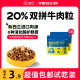 疯狂小狗牛肉双拼狗粮小蓝包泰迪柯基博美比熊专用成犬幼犬试吃装