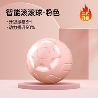 [Обновление второго поколения PINK] Smart Rolling Ball