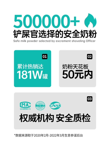 新宠之康 Go Goat Milk Powder Dog Дополнительный кальций, новорожденный котенок становится щенками с иммунитетом порошка козьего козьего козьего молока