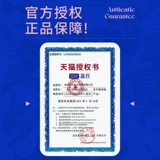 Котенок LAN с основным корпусом консервированные