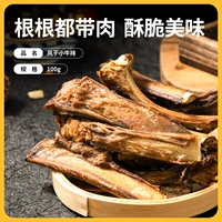 Fade Mavericks 100G [хрустящий и легко жевать корневые пряди]