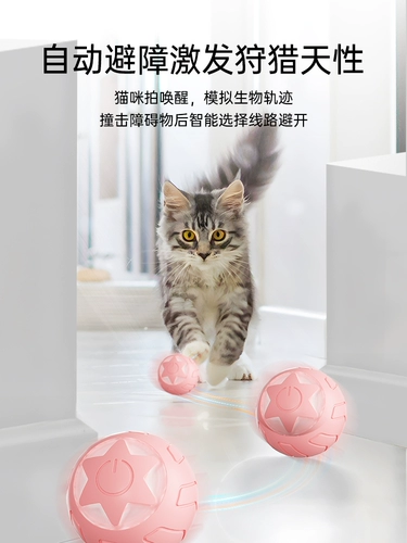 Электрическая автоматическая игрушка, кот, избавление от скуки, котенок