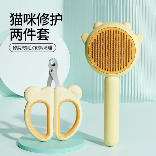 【小杨哥推荐】猫咪指甲剪刀专用